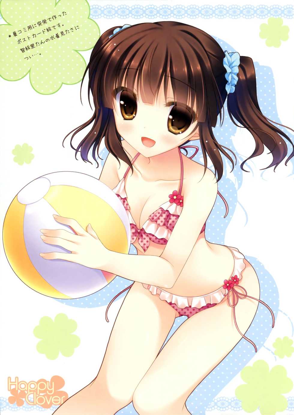 (C83) [Peach Candy (Yukie)] Happy Clover (THE IDOLM@STER CINDERELLA GIRLS) [RUS] - Page 10