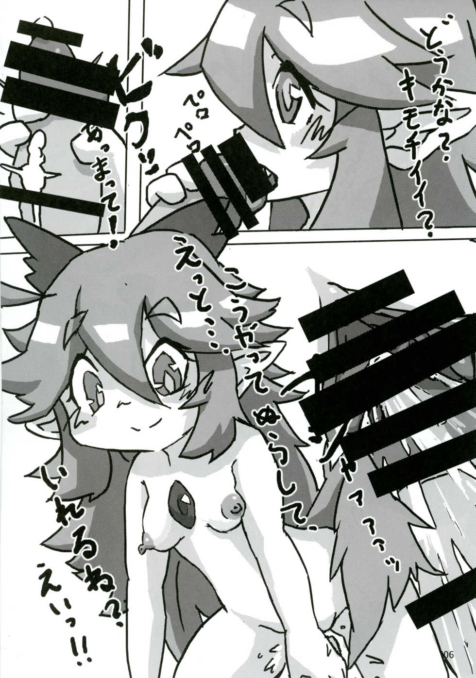 [Hermit9 (Various)] Touhou Doujiroku (Touhou Project) [Digital] - Page 5