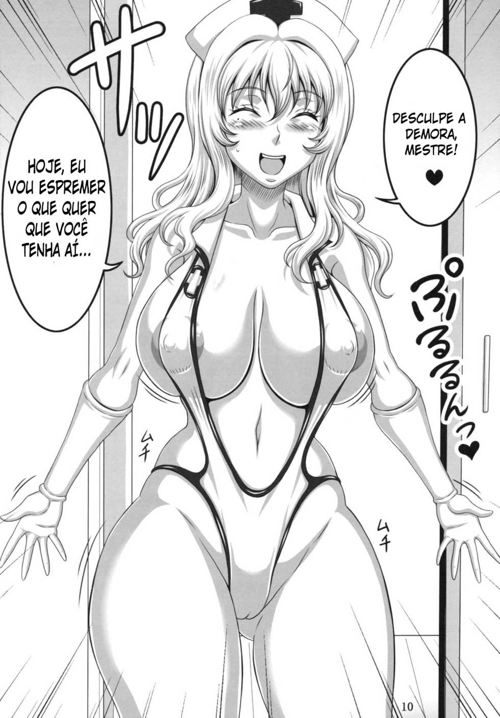 (C77) [INSERT (KEN)] Boku dake no Bakunyuu Ona-maid -Kashidashi Hen- | My Personal Big Breasted Masturbation Maid On Loan [Portuguese-BR] [Pendragon] - Page 9