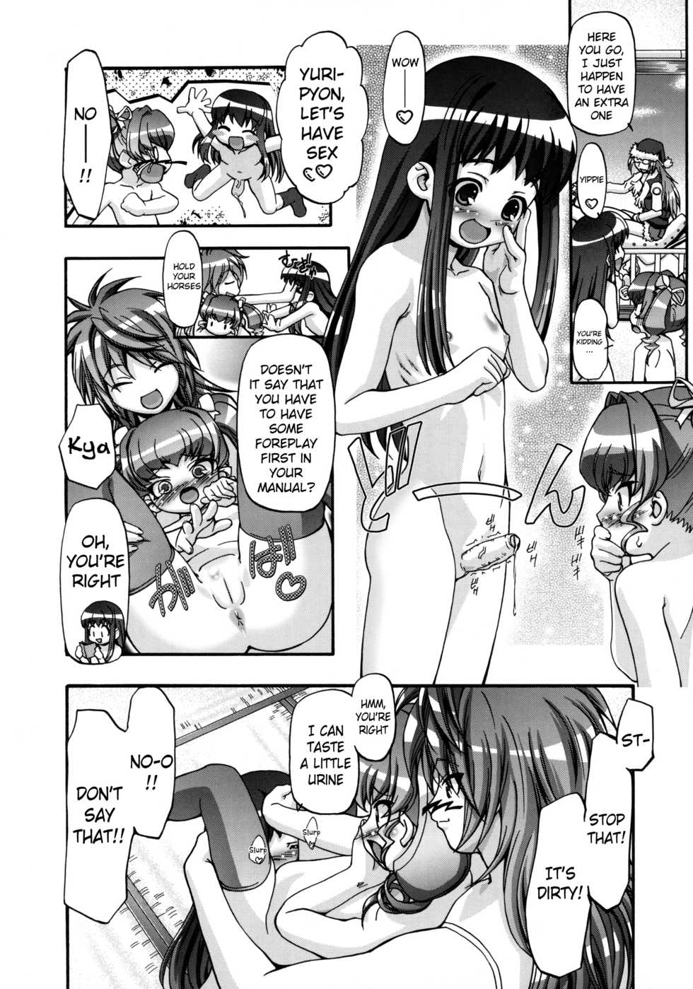 (C71) [Gambler Club (Kousaka Jun)] Sex Shiyo (Chokotto Sister) [English] [Belldandy100] [Decensored] - Page 9