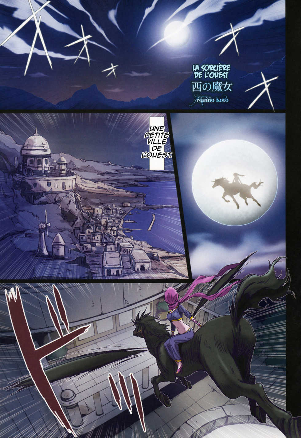 (C88) [STUDIO PAL (Nanno Koto)] Other Zone 5 ~Nishi no Majo~ (Wizard of Oz) [French] [O-S] - Page 5