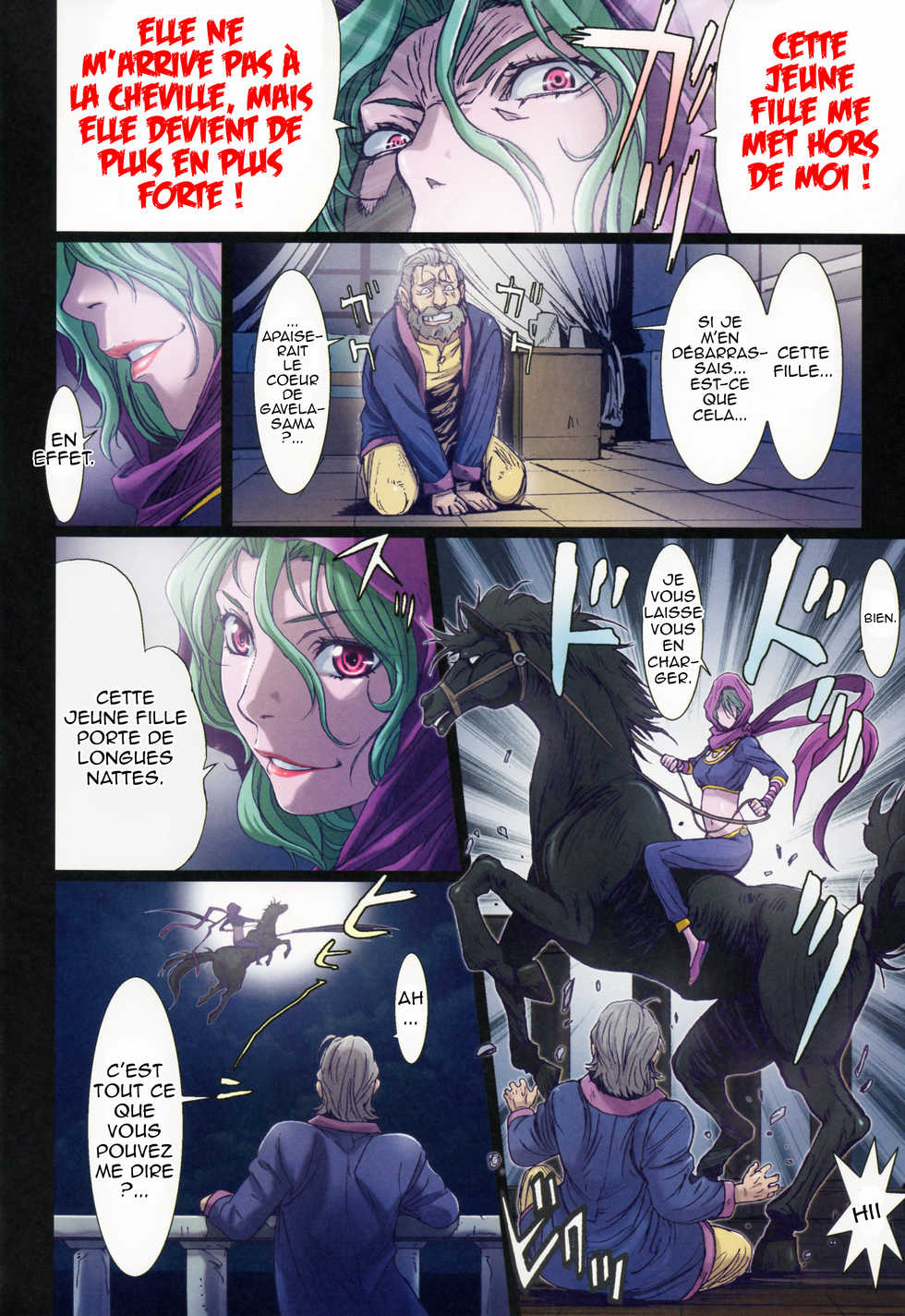 (C88) [STUDIO PAL (Nanno Koto)] Other Zone 5 ~Nishi no Majo~ (Wizard of Oz) [French] [O-S] - Page 8