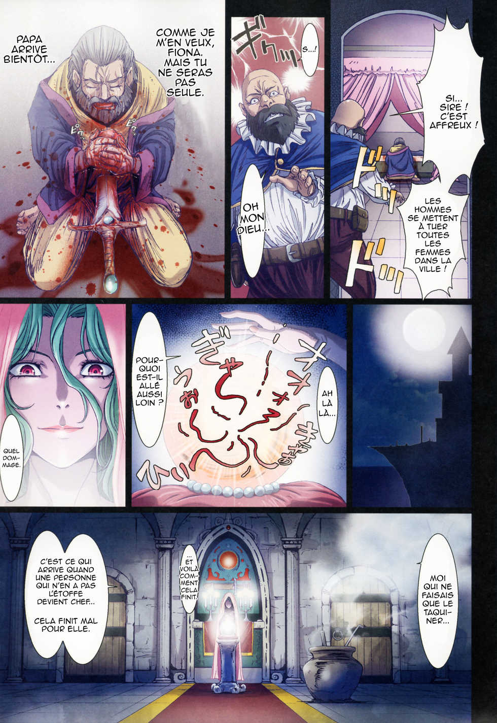 (C88) [STUDIO PAL (Nanno Koto)] Other Zone 5 ~Nishi no Majo~ (Wizard of Oz) [French] [O-S] - Page 17