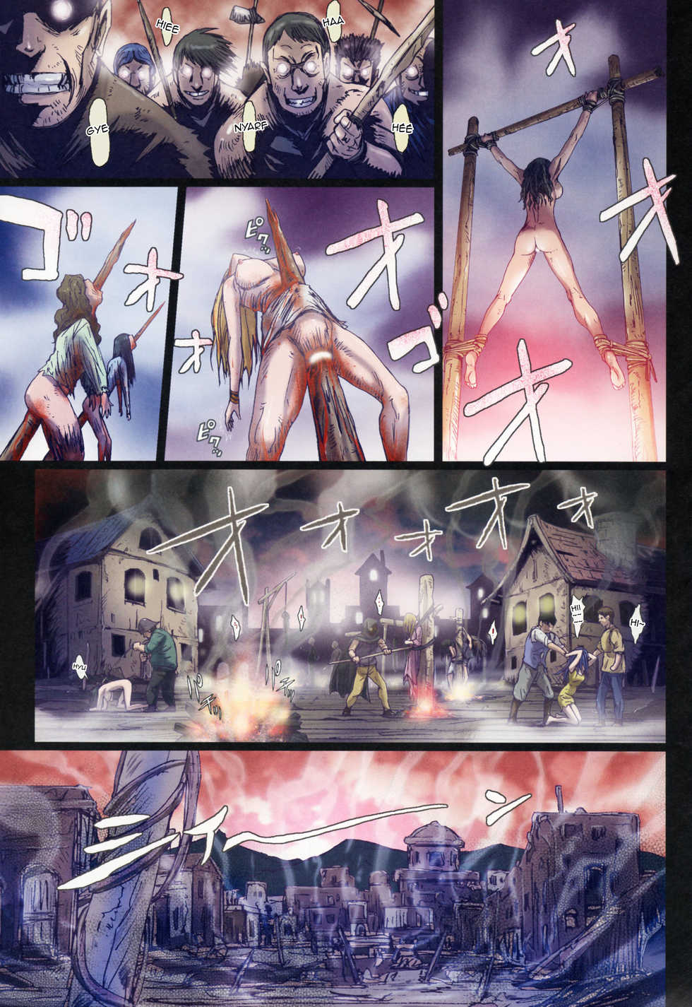(C88) [STUDIO PAL (Nanno Koto)] Other Zone 5 ~Nishi no Majo~ (Wizard of Oz) [French] [O-S] - Page 19