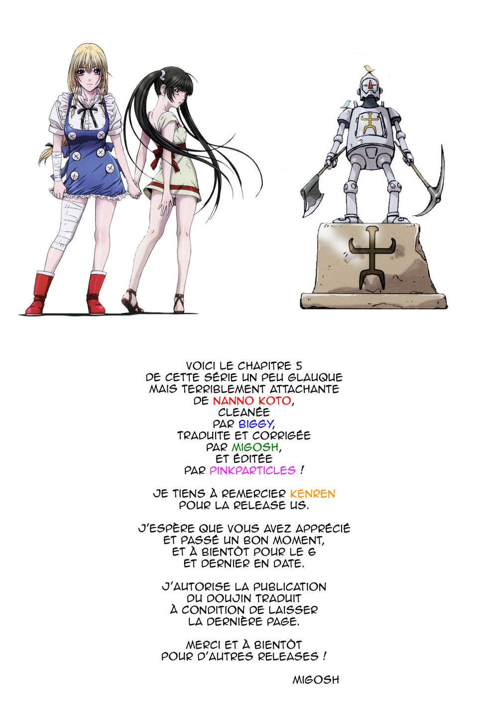 (C88) [STUDIO PAL (Nanno Koto)] Other Zone 5 ~Nishi no Majo~ (Wizard of Oz) [French] [O-S] - Page 31