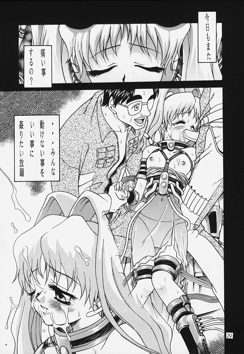 (C56) [Studio Tar (Kyouichirou, Shamon)] Latinam Choja! (Various) - Page 27