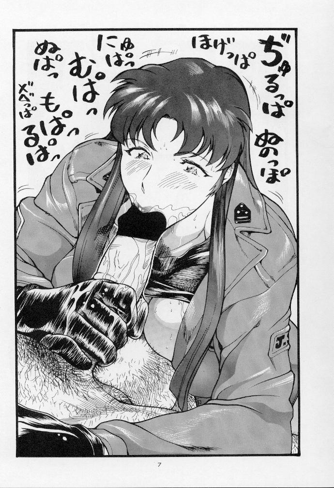 (C56) [ALPS, Okachimentaiko Seisakushitsu, Rippadou (Various)] Okachimentaiko Nariyuki (Various) - Page 6