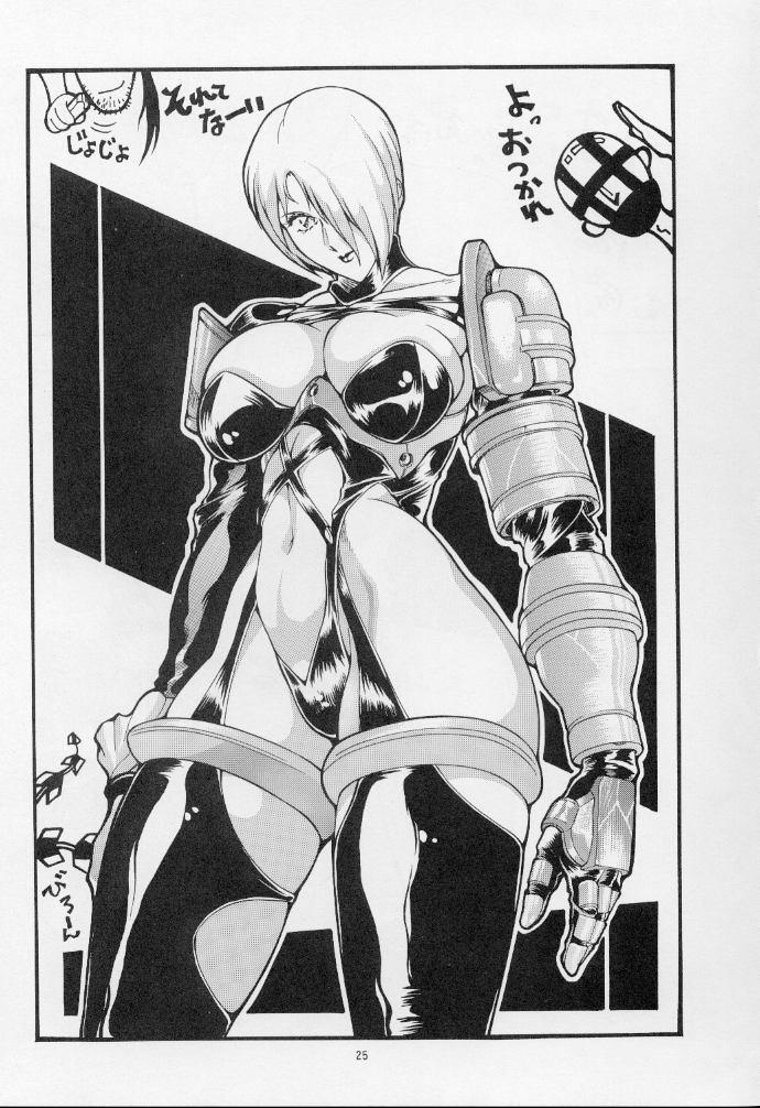 (C56) [ALPS, Okachimentaiko Seisakushitsu, Rippadou (Various)] Okachimentaiko Nariyuki (Various) - Page 24