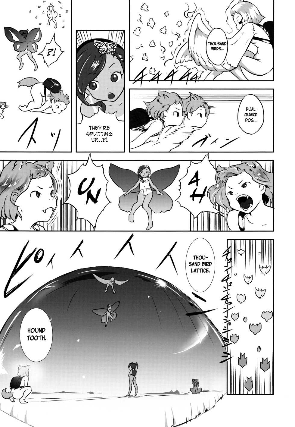 (C88) [Popin'Rabbit (Esora Koto)] Yurori Kyouiku San | Bath-Loli Education 3 [English] {arkngthand & B.E.C. Scans} - Page 13