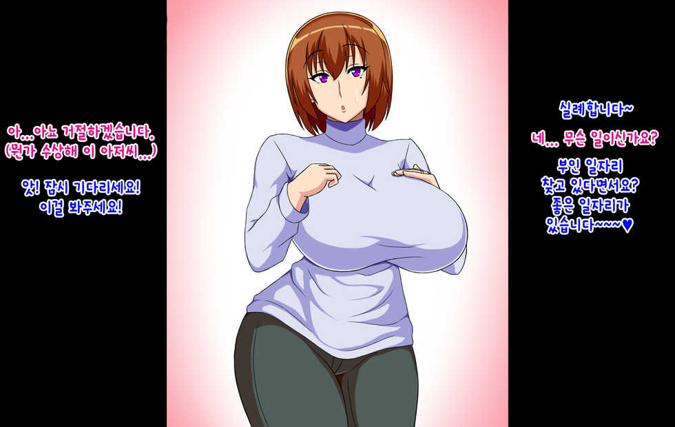 Takemama Iinkai