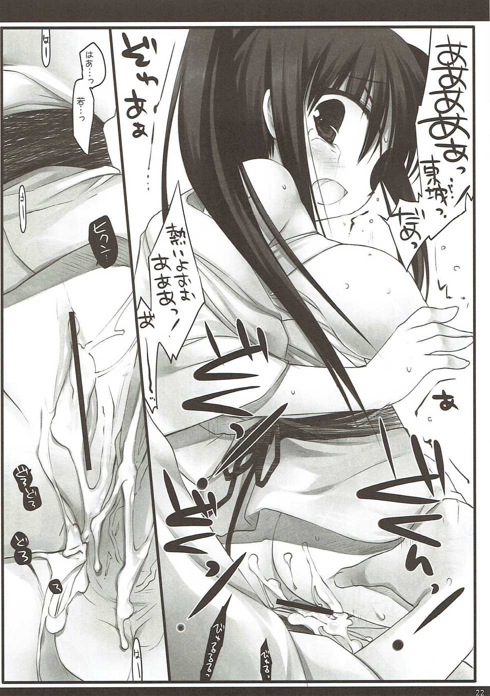 (COMIC1☆4) [D.N.A.Lab. (Miyasu Risa)] Classic 4 (Various) - Page 21