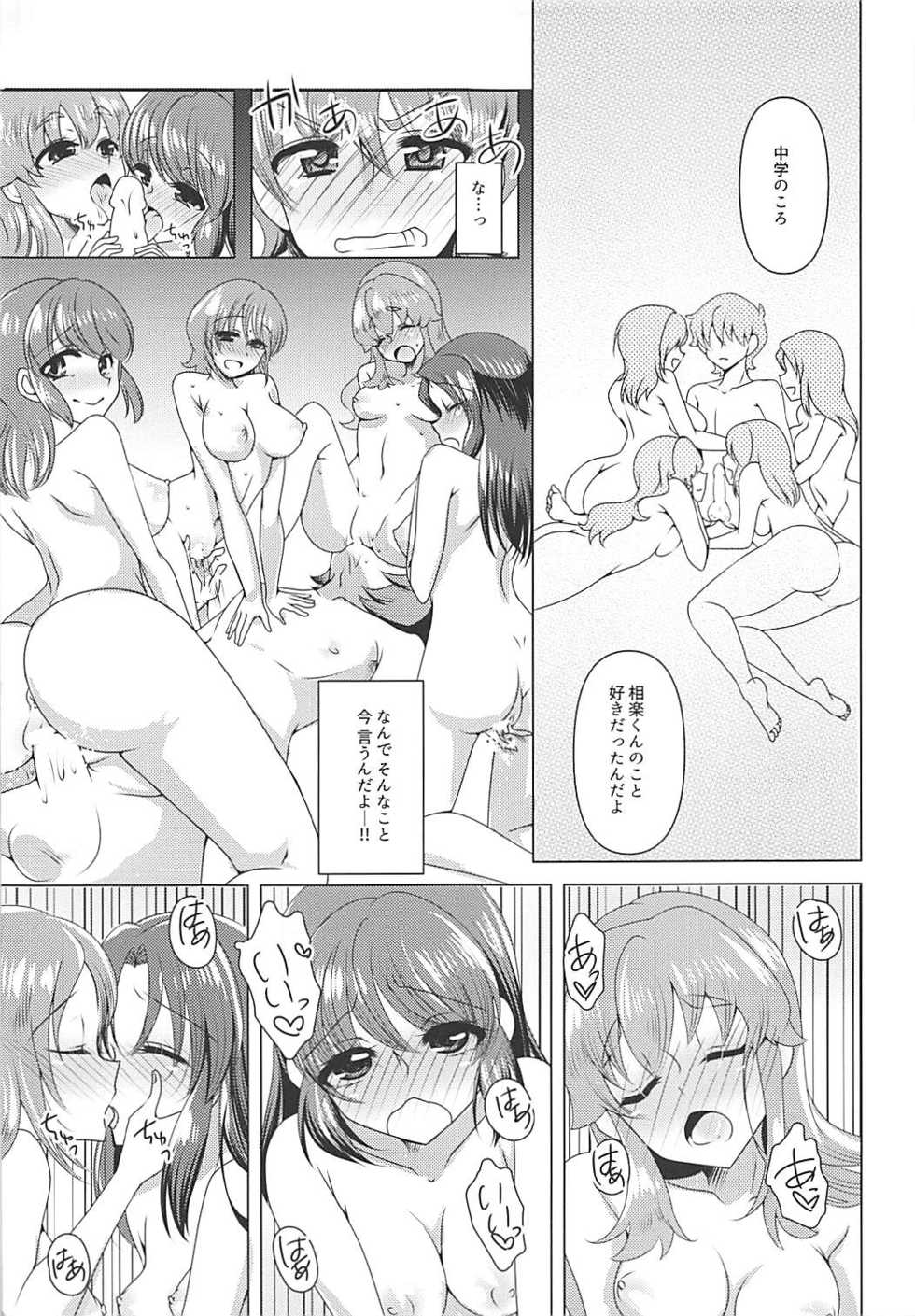 (Rainbow Flavor 17) [Rope Island (Miyanoyuki)] Naiteisaki ga Tsubureta to Omottara Moto PreCure no Niku Vibe to Shite Shuushoku ga Kimatta Ken (HappinessCharge PreCure!) - Page 28