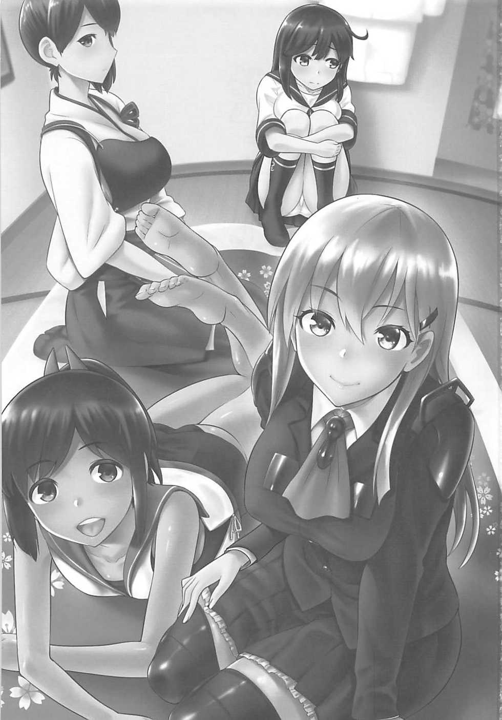 (C88) [Jyouren Kishidan (Kiasa)] KanColle Omake Bon Matome (Kantai Collection -KanColle-) - Page 2