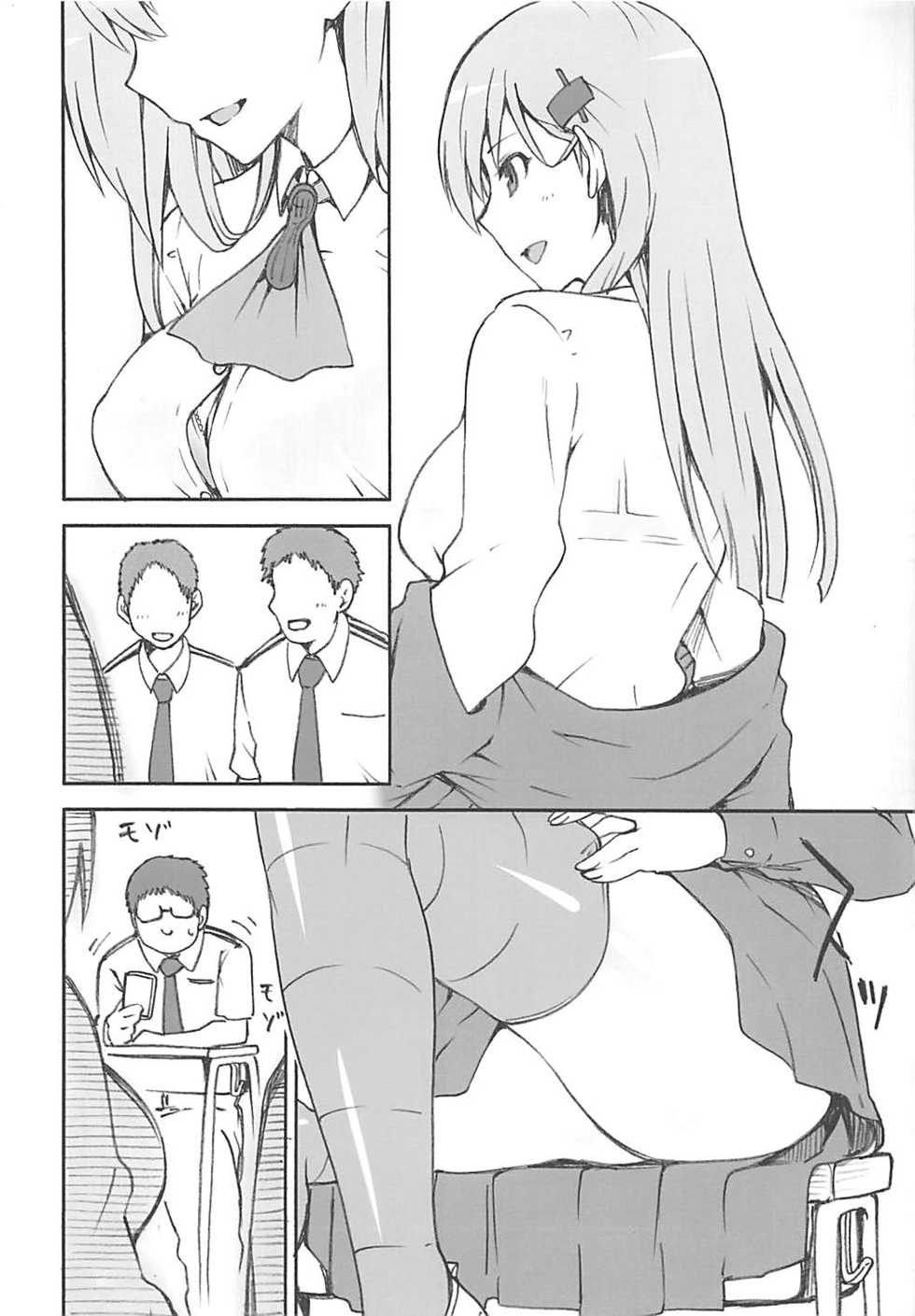 (C88) [Jyouren Kishidan (Kiasa)] KanColle Omake Bon Matome (Kantai Collection -KanColle-) - Page 23