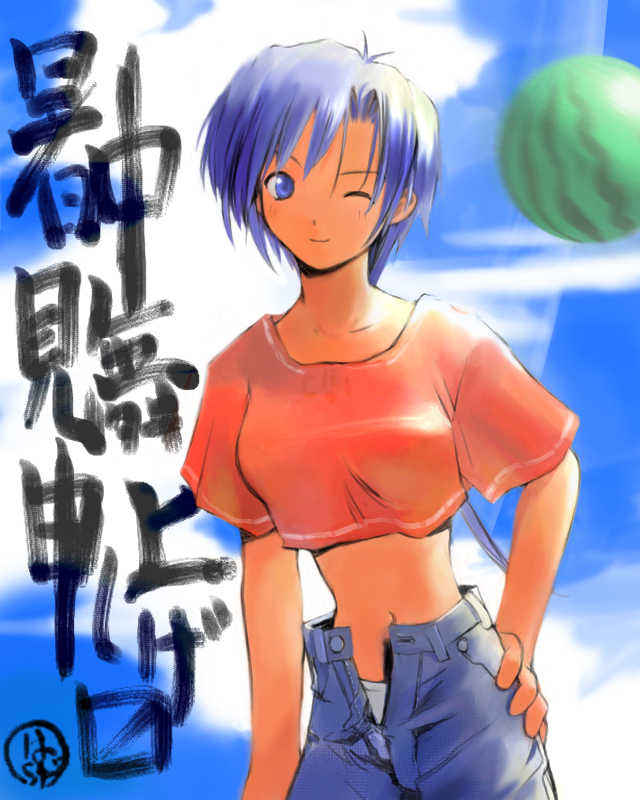 [Haradaya (Harada Yuuichi)] Y. Harada CG-Collection vol.1 - Natsu he no Tobira - Page 3