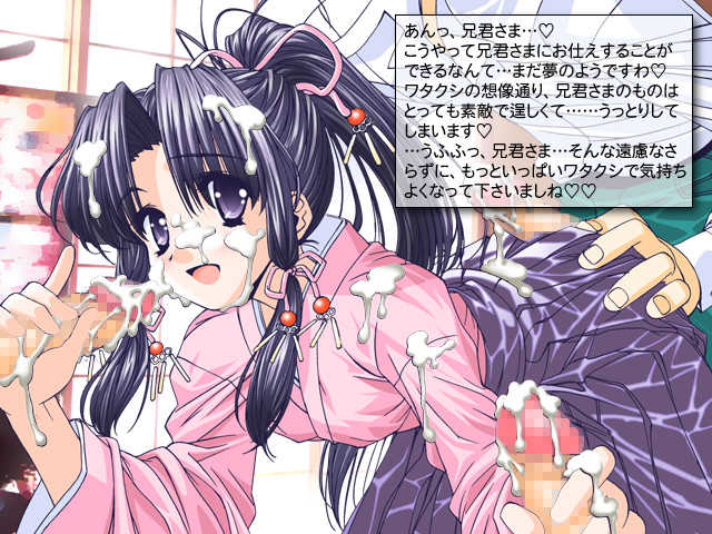 [Furaipan Daimaou Dennou Club (Chouchin Ankou)] ShiruPri ～Ochinchin Daisuki～ (Sister Princess) - Page 23