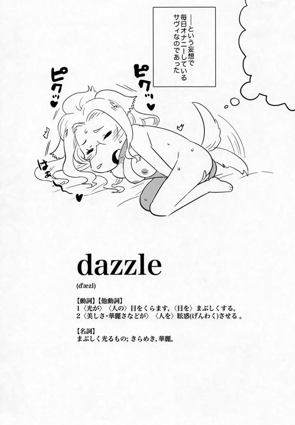 (CSP6) [ryusuke works (Nagareboshi Purin)] NIGHTGAZER - Page 24