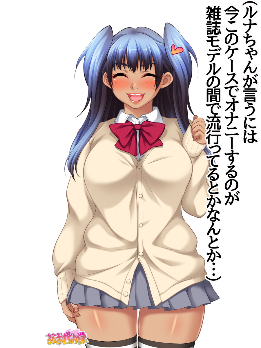 [Amagami Dou (Agawa Ryo)] Kumi-chan wa Moto Bitch! Dai 2-bu Ch. 1-4.6 - Page 22