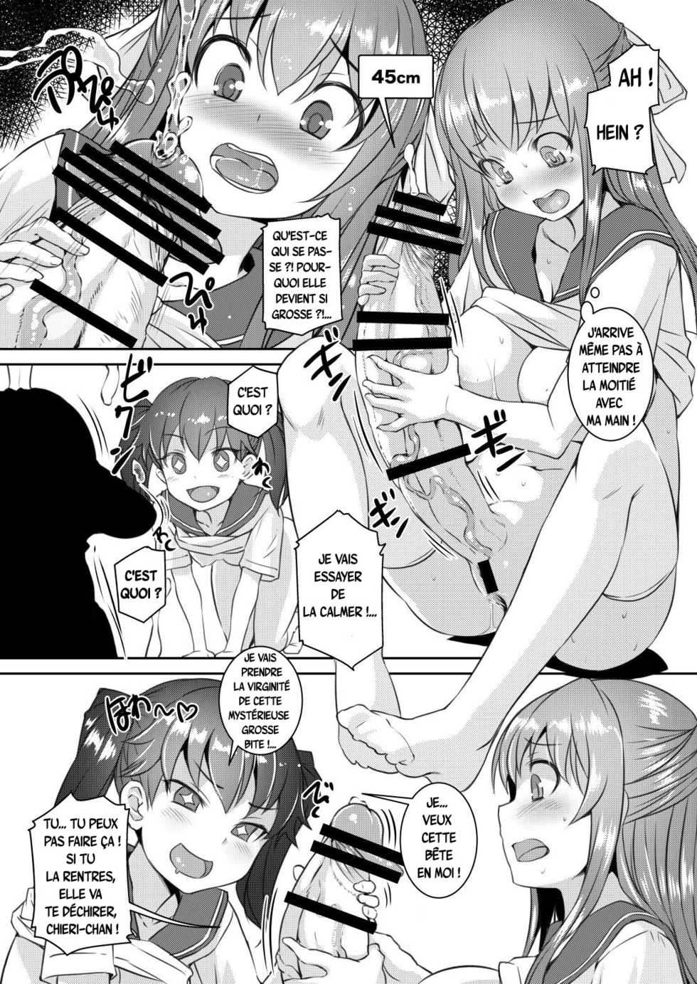 [AskRay (Bosshi)] Sera Futa 2+ [French] [Leroux00] [Digital] - Page 13