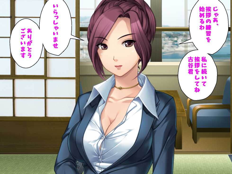 [hiwaimado] Binyuu no Bitch Hisho Kouryakuhou Oshiemasu. Hisho x Hisho = Yariman-ka Seishori Gakari Kinmu - Page 5