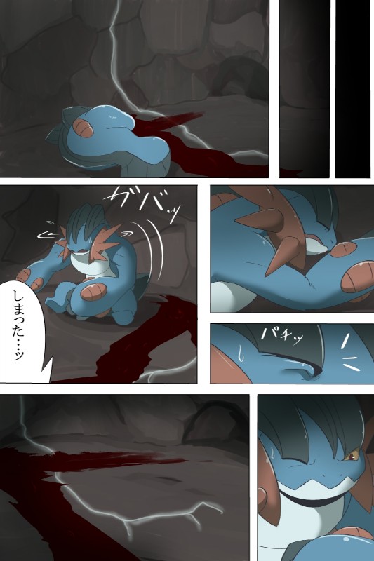 [Chigiri Maru] Kusa Musubi (Pokémon) - Page 10