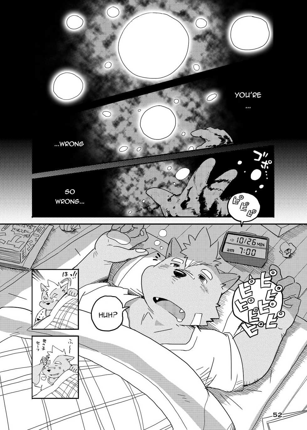 [FCLG (Jiroh)] World Cell [All Days] [English] [N] - Page 3