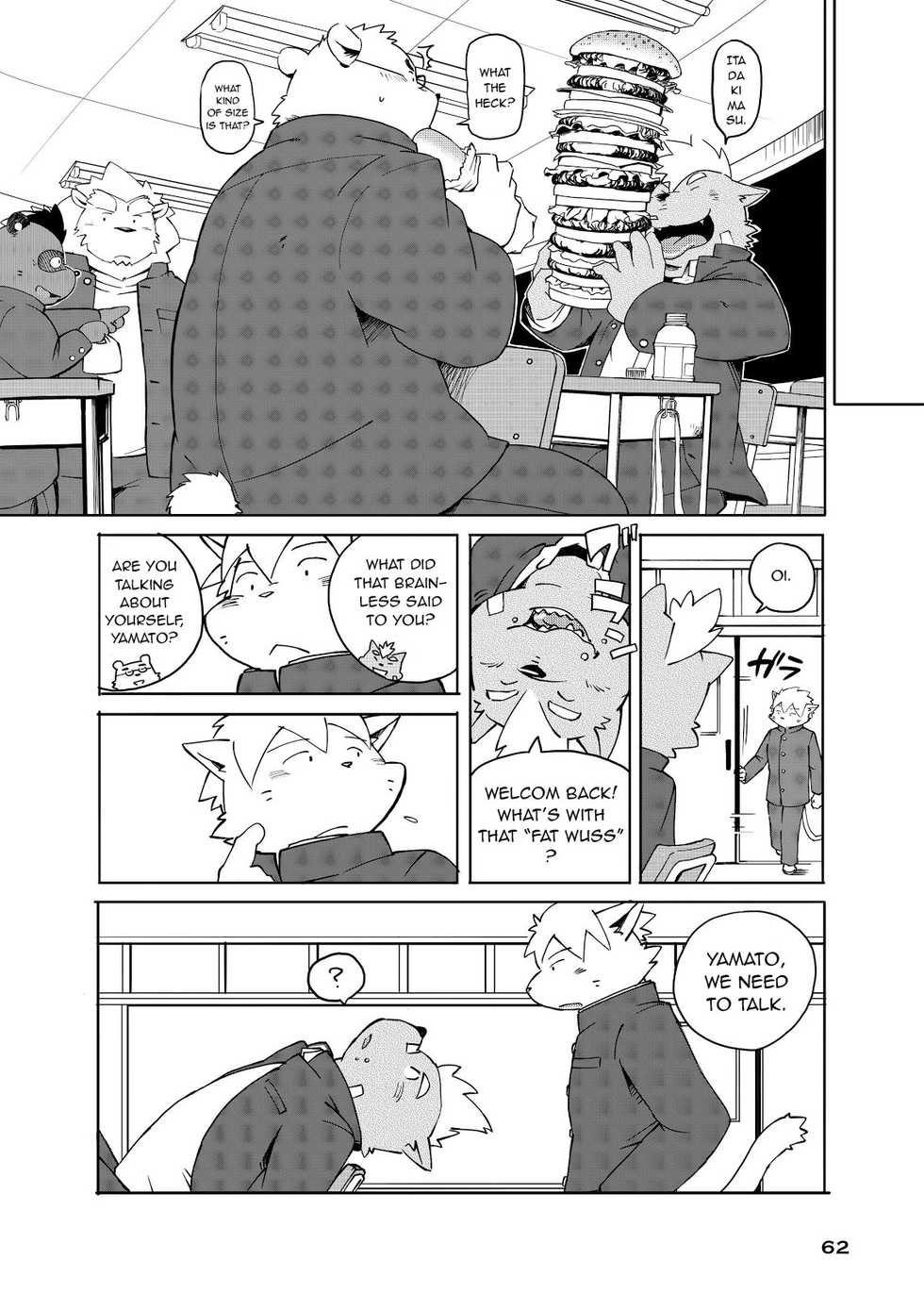 [FCLG (Jiroh)] World Cell [All Days] [English] [N] - Page 13