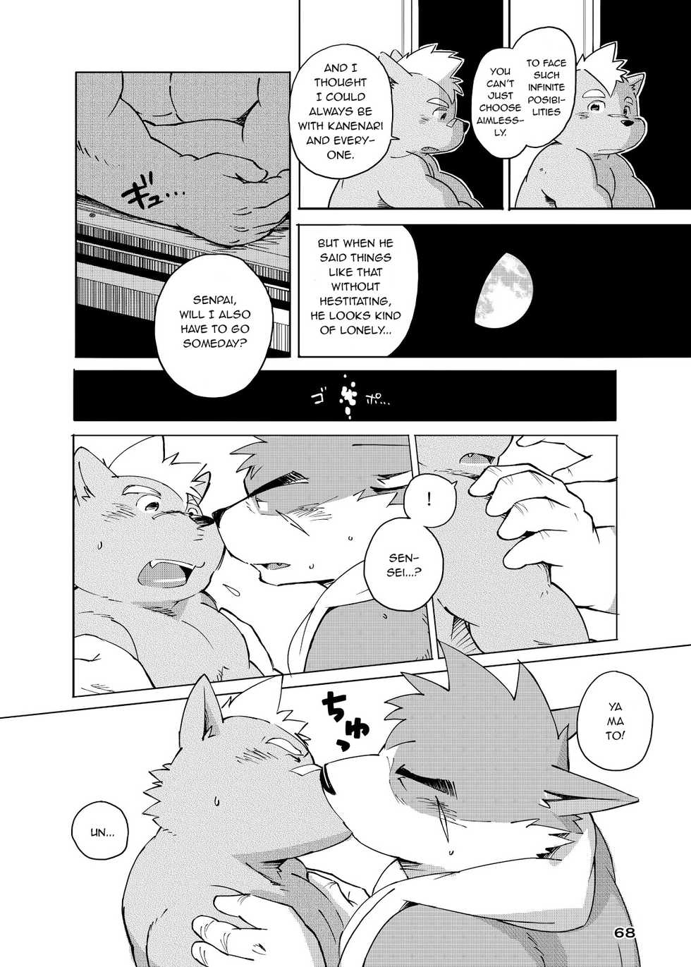 [FCLG (Jiroh)] World Cell [All Days] [English] [N] - Page 19