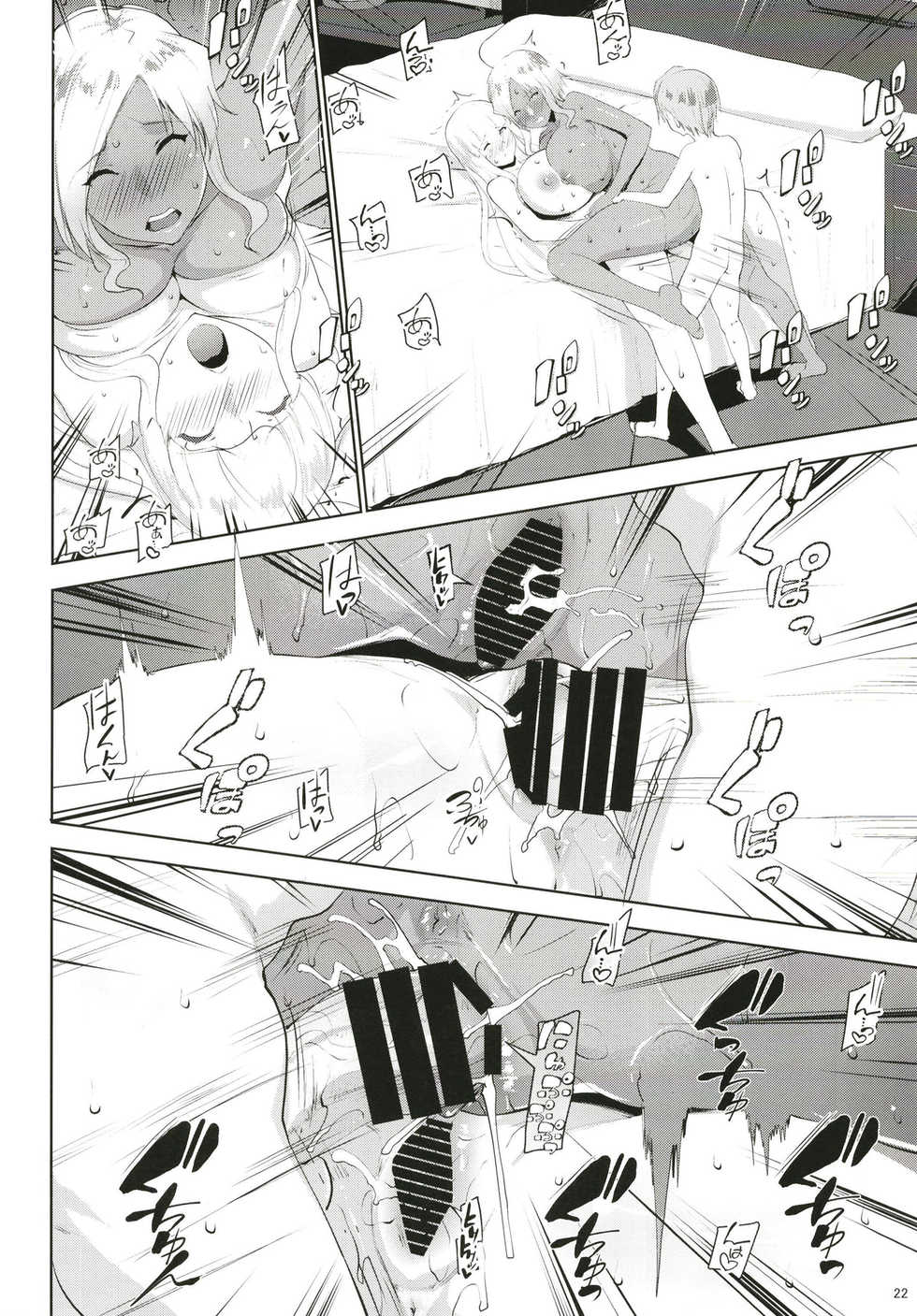 [Nanatsu no Kagiana (Nanakagi Satoshi)] Gal Shota Cinderella VII [Digital] - Page 22