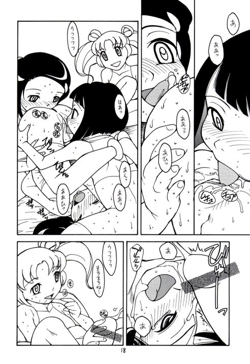 [Studio 309 (Various)] Taion six - Page 17