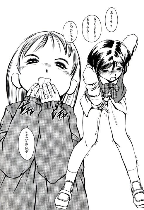 [Studio 309 (Various)] Taion six - Page 26