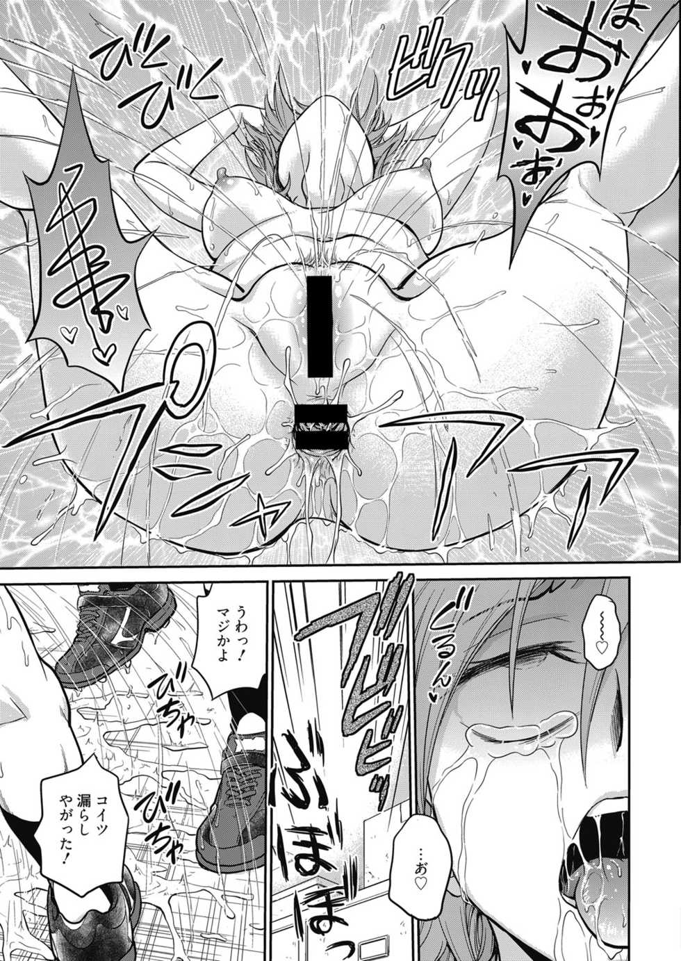 Web Manga Bangaichi Vol. 14 - Page 14