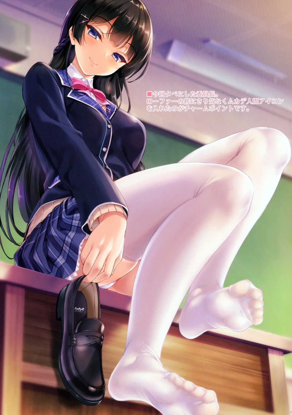 (COMIC1☆13) [clesta (Cle Masahiro)] YoloZoo (Various) - Page 3