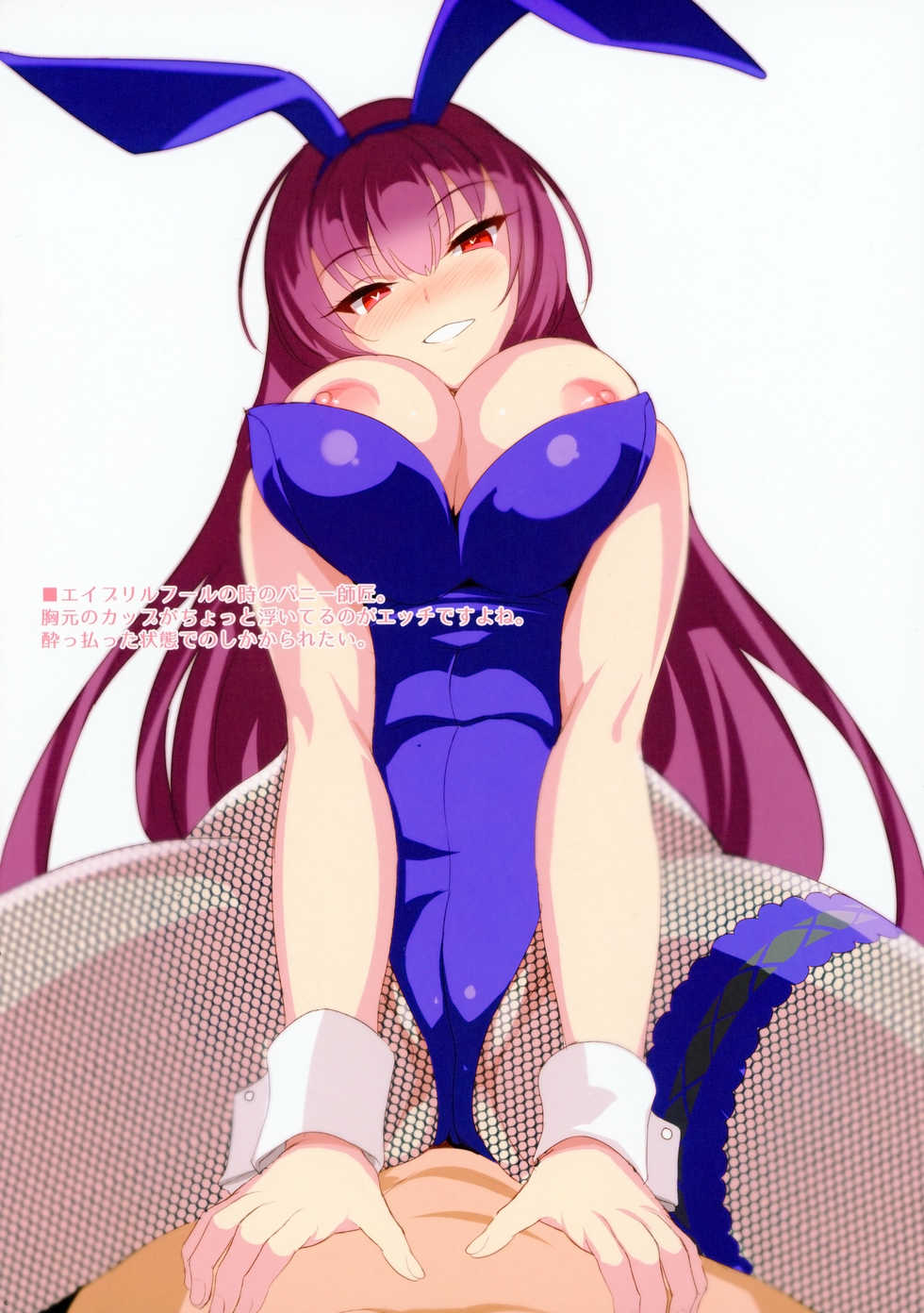 (COMIC1☆13) [clesta (Cle Masahiro)] YoloZoo (Various) - Page 6