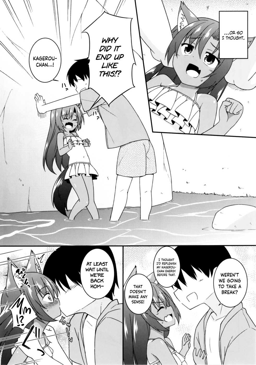 (C92) [Tonzura Douchuu (Kazawa)] Natsuiro Kagerou | Summer-Colored Kagerou (Touhou Project) [English] {Hennojin} - Page 4
