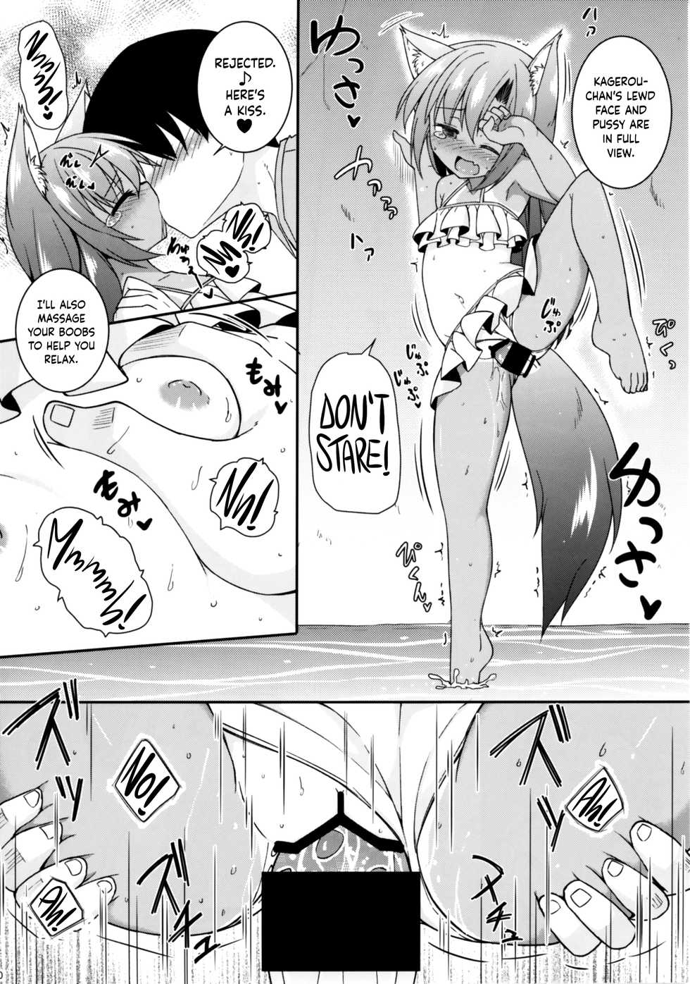 (C92) [Tonzura Douchuu (Kazawa)] Natsuiro Kagerou | Summer-Colored Kagerou (Touhou Project) [English] {Hennojin} - Page 10