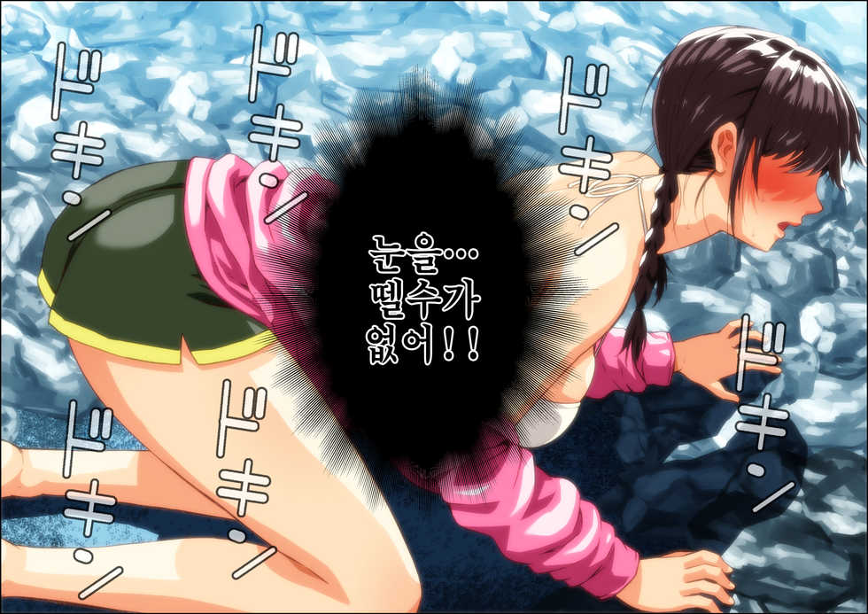 [Kamakiri Farm (Kamakiri)] Kareshi Ga Irunoni Gouin Na Nanpa Otokotachi Ni Moteasobarechau Onnanoko | 남자친구가 있는데도 집요한 헌팅남들에게 희롱당하는 여자애 [Korean] - Page 32