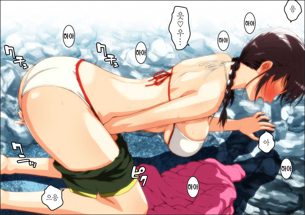 [Kamakiri Farm (Kamakiri)] Kareshi Ga Irunoni Gouin Na Nanpa Otokotachi Ni Moteasobarechau Onnanoko | 남자친구가 있는데도 집요한 헌팅남들에게 희롱당하는 여자애 [Korean] - Page 37