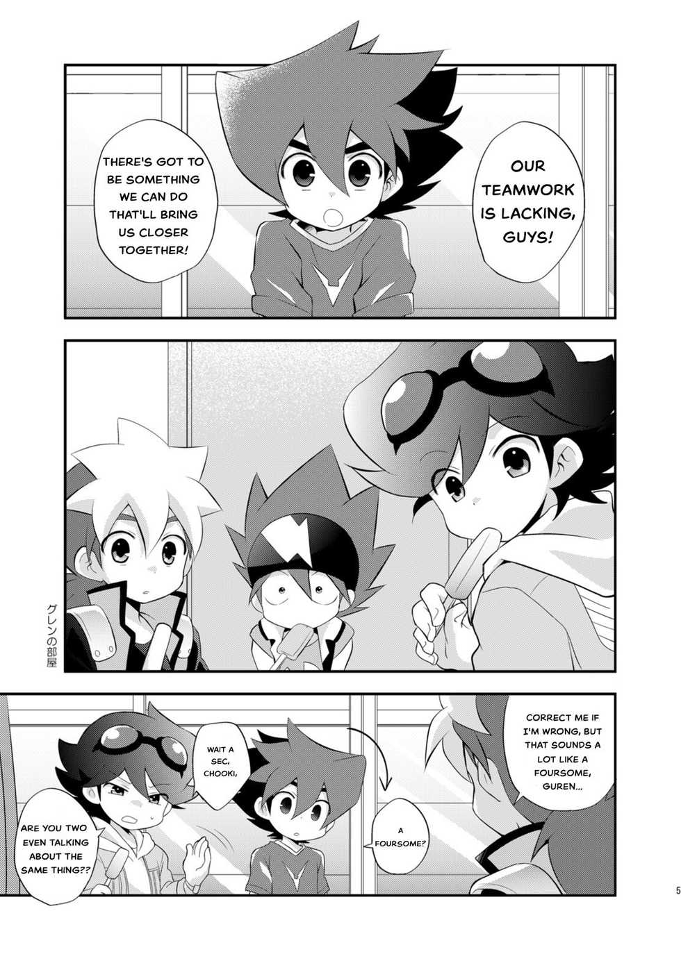 [Takemaruya (Takenoko)] Kongara Construction (Tenkai Knights) [English] [Digital] - Page 5