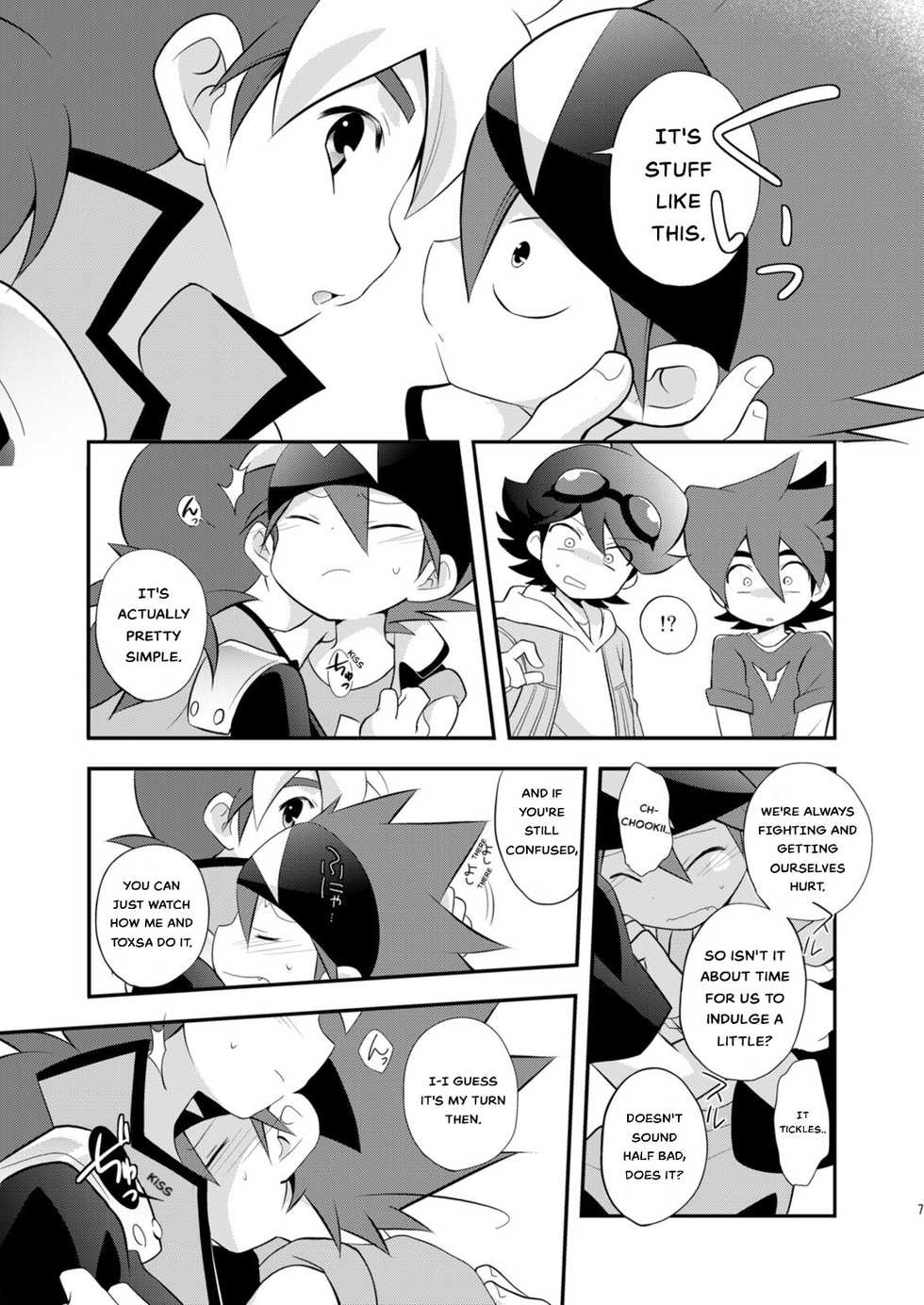 [Takemaruya (Takenoko)] Kongara Construction (Tenkai Knights) [English] [Digital] - Page 7