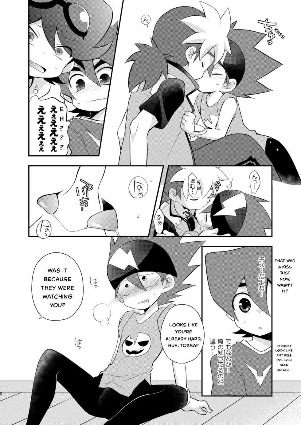 [Takemaruya (Takenoko)] Kongara Construction (Tenkai Knights) [English] [Digital] - Page 8