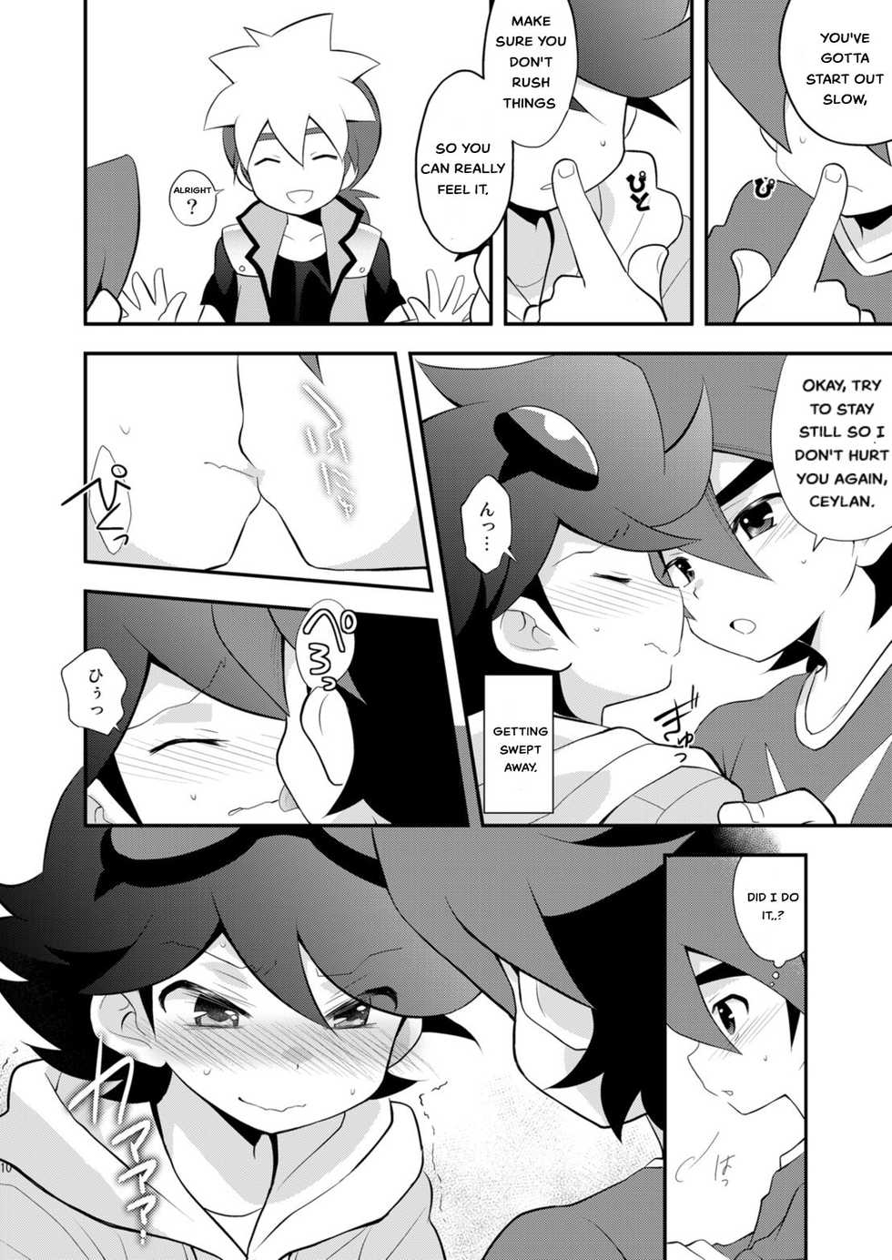 [Takemaruya (Takenoko)] Kongara Construction (Tenkai Knights) [English] [Digital] - Page 10