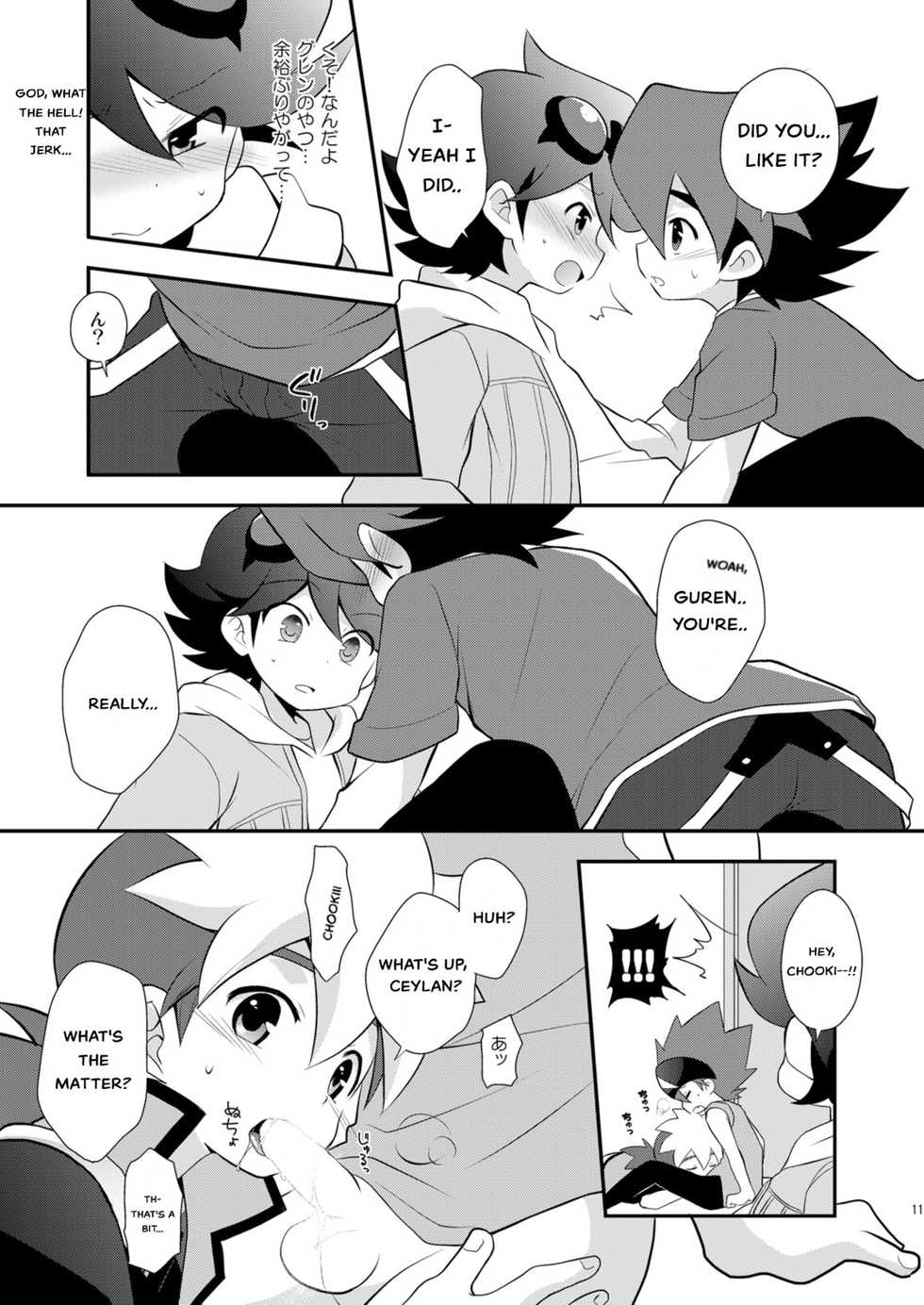 [Takemaruya (Takenoko)] Kongara Construction (Tenkai Knights) [English] [Digital] - Page 11