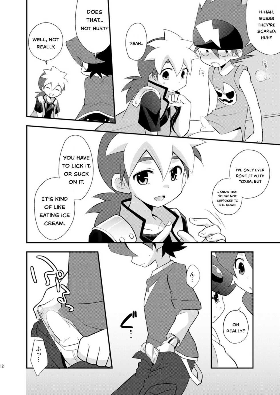 [Takemaruya (Takenoko)] Kongara Construction (Tenkai Knights) [English] [Digital] - Page 12