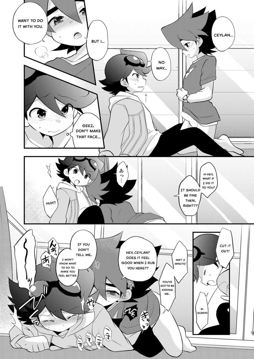 [Takemaruya (Takenoko)] Kongara Construction (Tenkai Knights) [English] [Digital] - Page 13