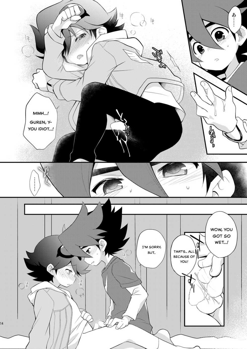 [Takemaruya (Takenoko)] Kongara Construction (Tenkai Knights) [English] [Digital] - Page 14