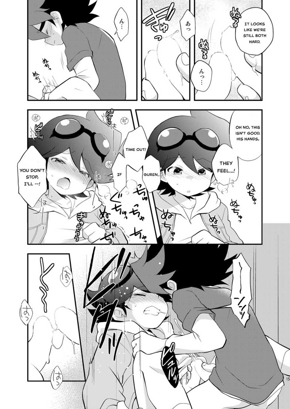 [Takemaruya (Takenoko)] Kongara Construction (Tenkai Knights) [English] [Digital] - Page 15