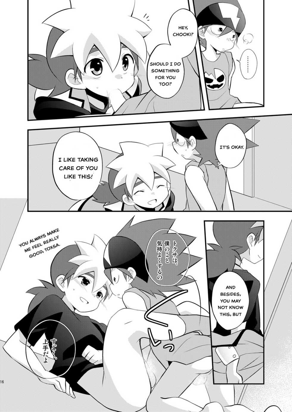 [Takemaruya (Takenoko)] Kongara Construction (Tenkai Knights) [English] [Digital] - Page 16