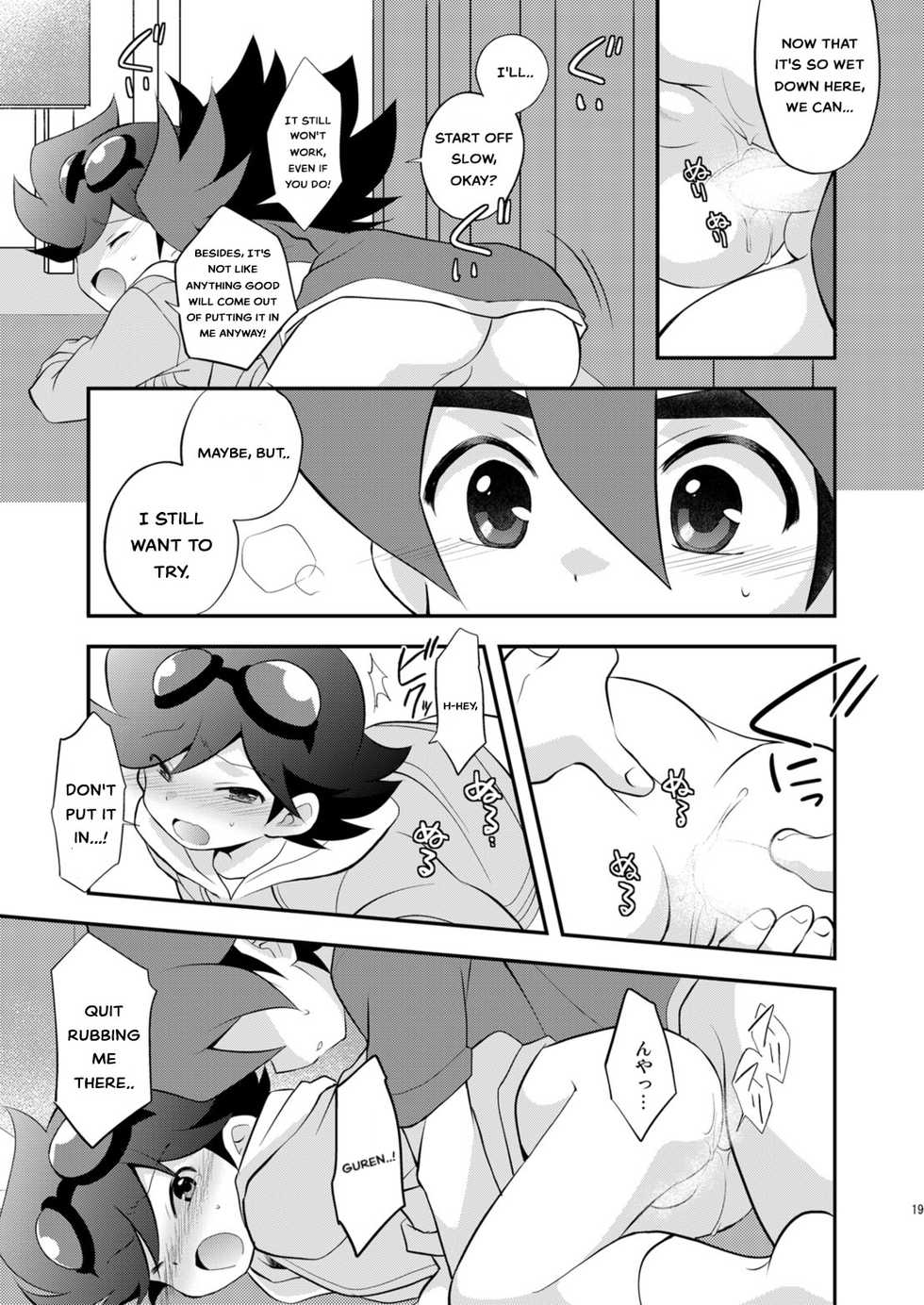 [Takemaruya (Takenoko)] Kongara Construction (Tenkai Knights) [English] [Digital] - Page 19