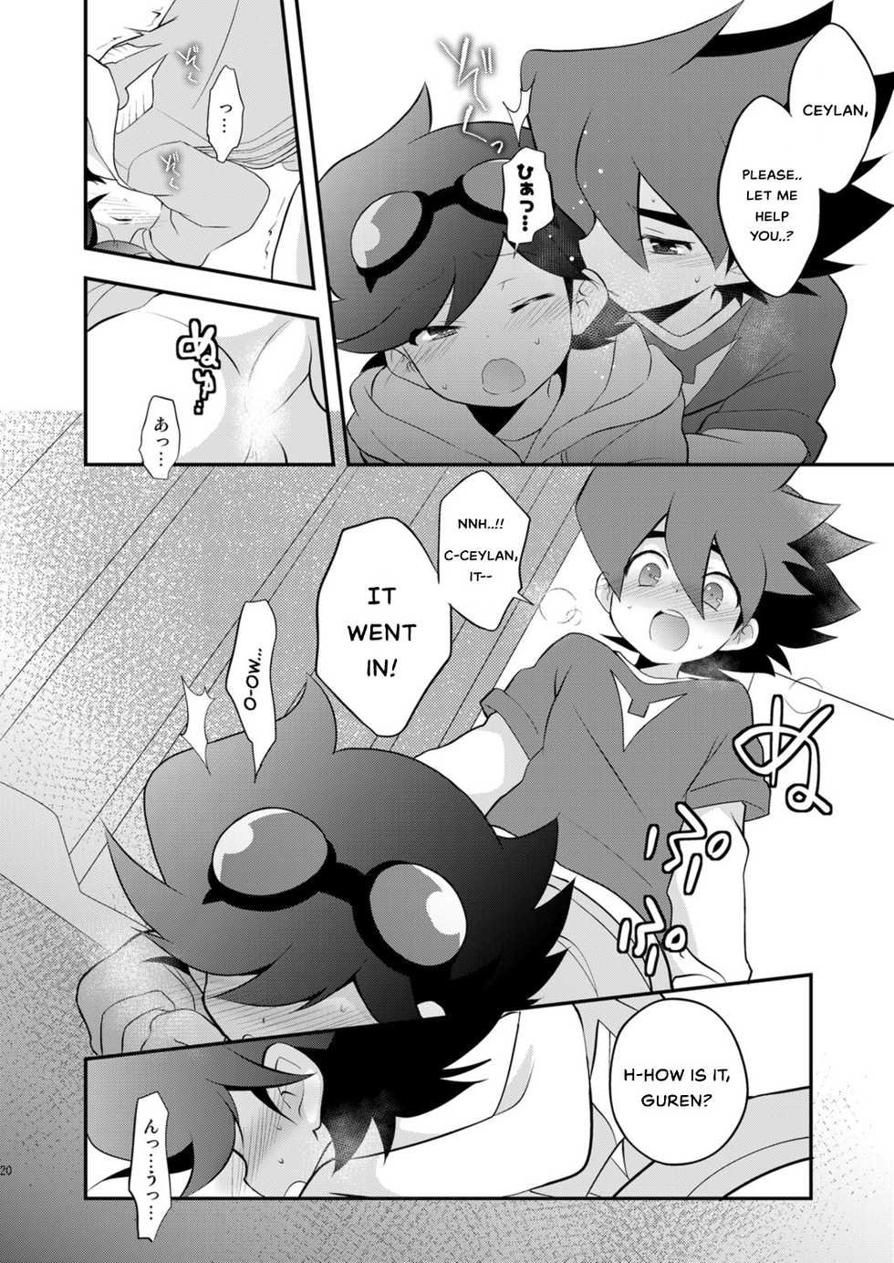 [Takemaruya (Takenoko)] Kongara Construction (Tenkai Knights) [English] [Digital] - Page 20